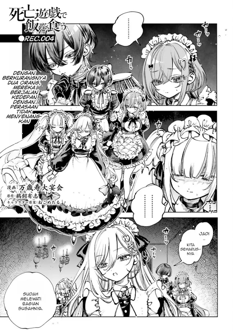 Shibou Yuugi de Meshi wo Kuu. chapter 4