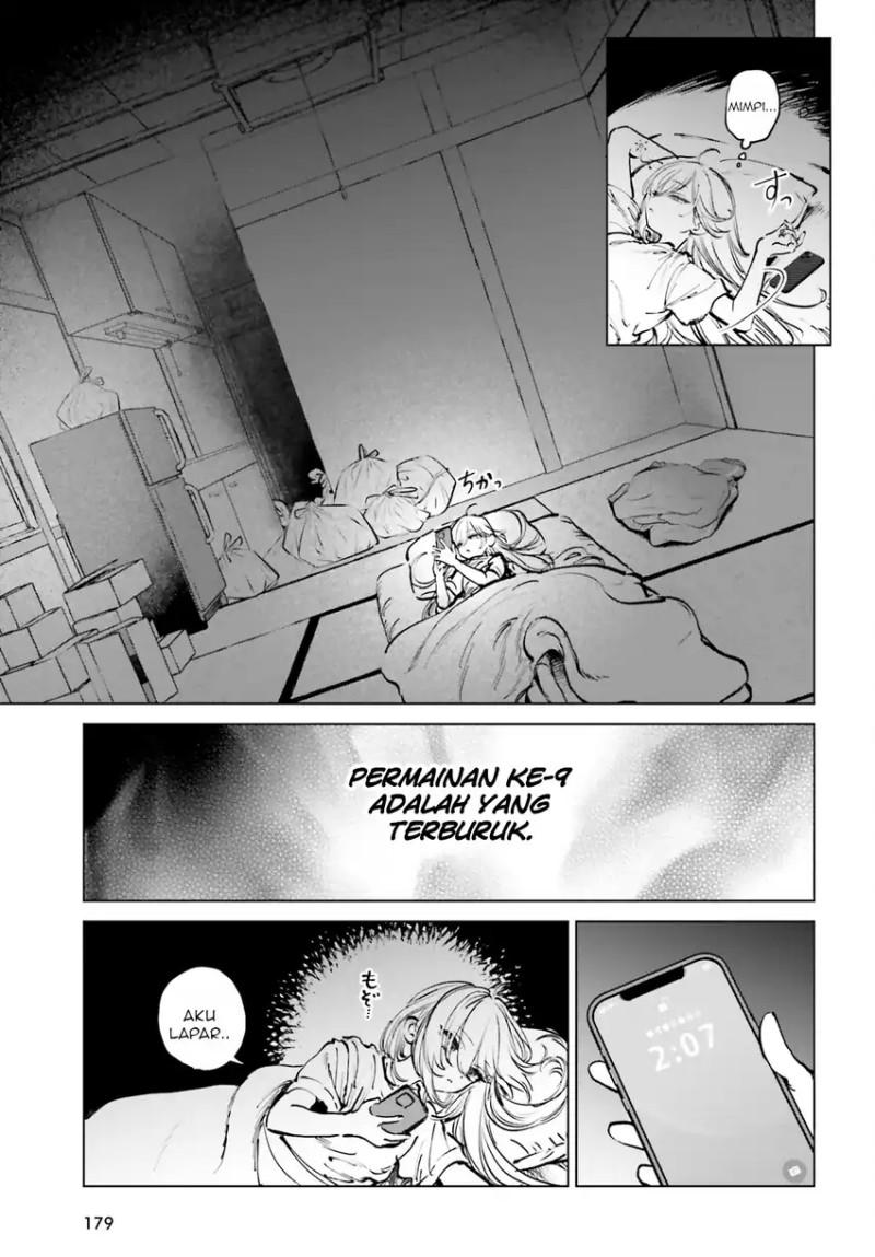 Shibou Yuugi de Meshi wo Kuu. chapter 6