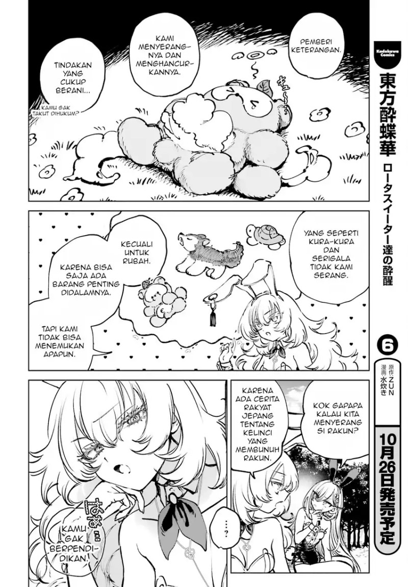 Shibou Yuugi de Meshi wo Kuu. chapter 6