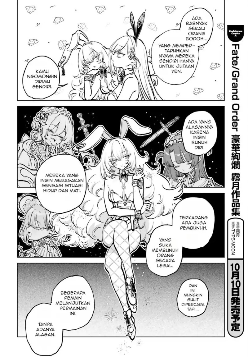 Shibou Yuugi de Meshi wo Kuu. chapter 6