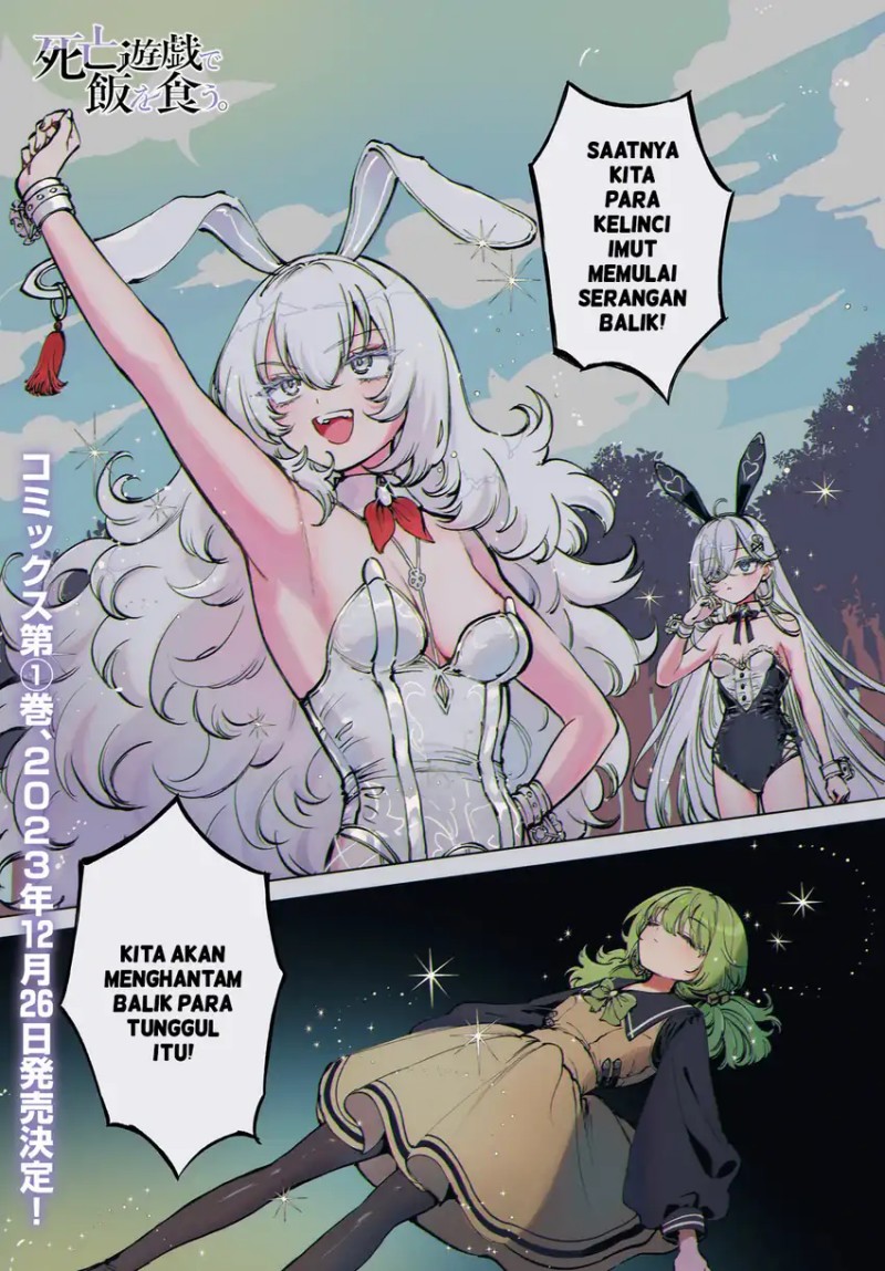 Shibou Yuugi de Meshi wo Kuu. chapter 7