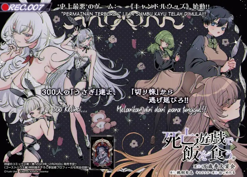 Shibou Yuugi de Meshi wo Kuu. chapter 7