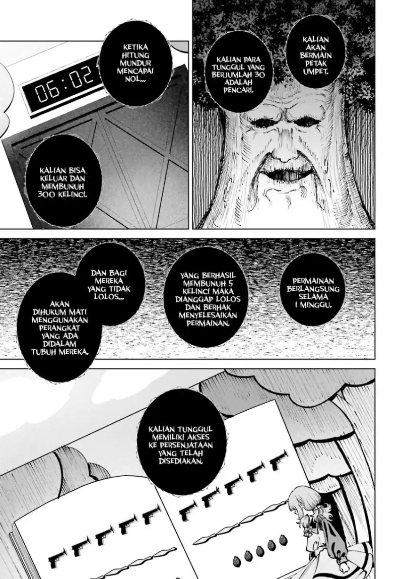 Shibou Yuugi de Meshi wo Kuu. chapter 7