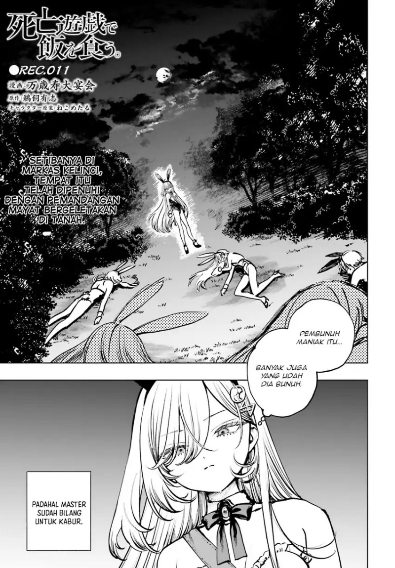 Shibou Yuugi de Meshi wo Kuu. chapter 11