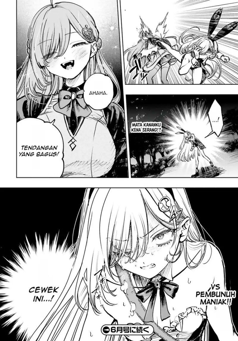 Shibou Yuugi de Meshi wo Kuu. chapter 11