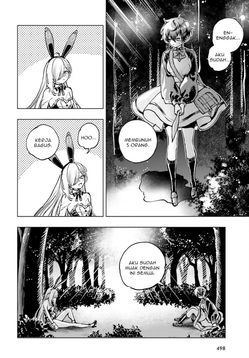 Shibou Yuugi de Meshi wo Kuu. chapter 12