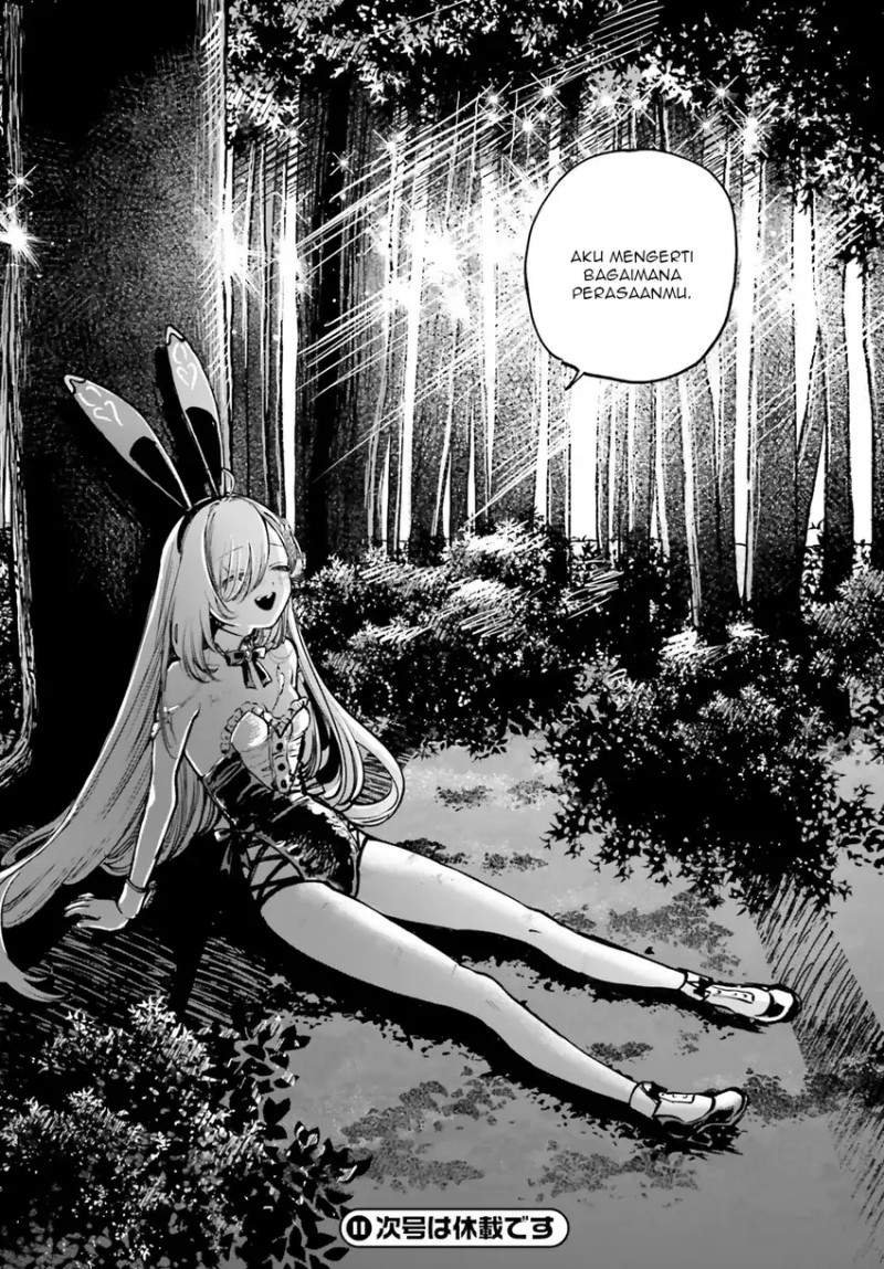 Shibou Yuugi de Meshi wo Kuu. chapter 12