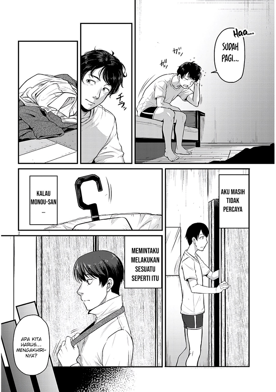 Shigoto Kaeri, Dokushin no Bijin Doushi ni Tanomarete chapter 2