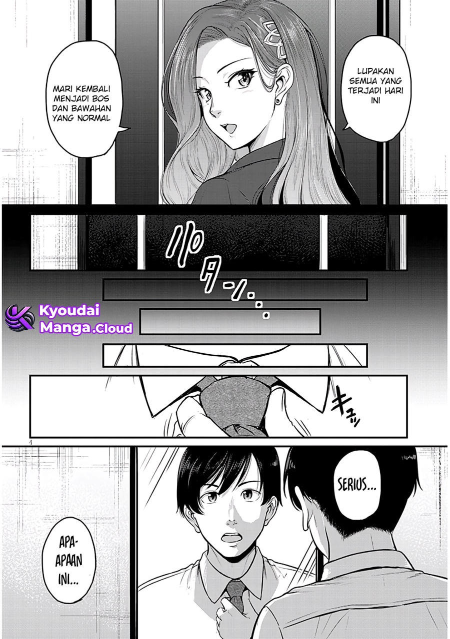 Shigoto Kaeri, Dokushin no Bijin Doushi ni Tanomarete chapter 2