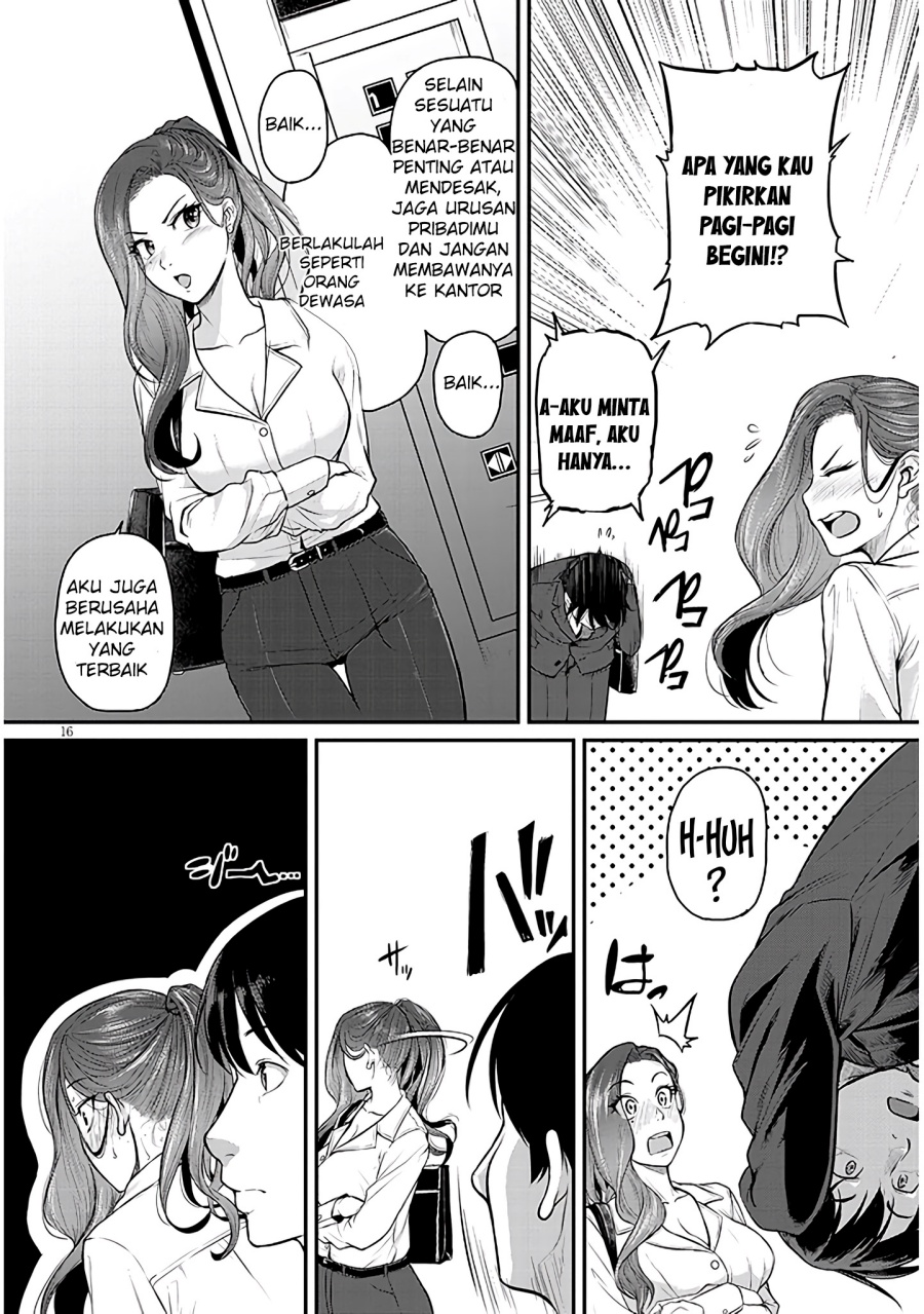Shigoto Kaeri, Dokushin no Bijin Doushi ni Tanomarete chapter 2