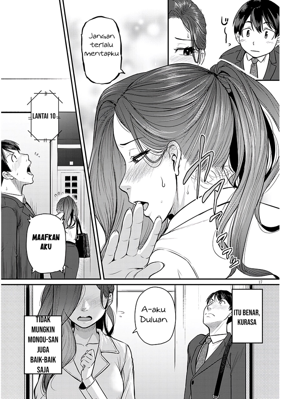 Shigoto Kaeri, Dokushin no Bijin Doushi ni Tanomarete chapter 2