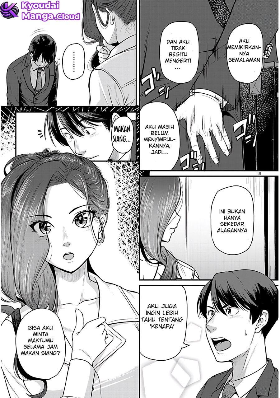 Shigoto Kaeri, Dokushin no Bijin Doushi ni Tanomarete chapter 2