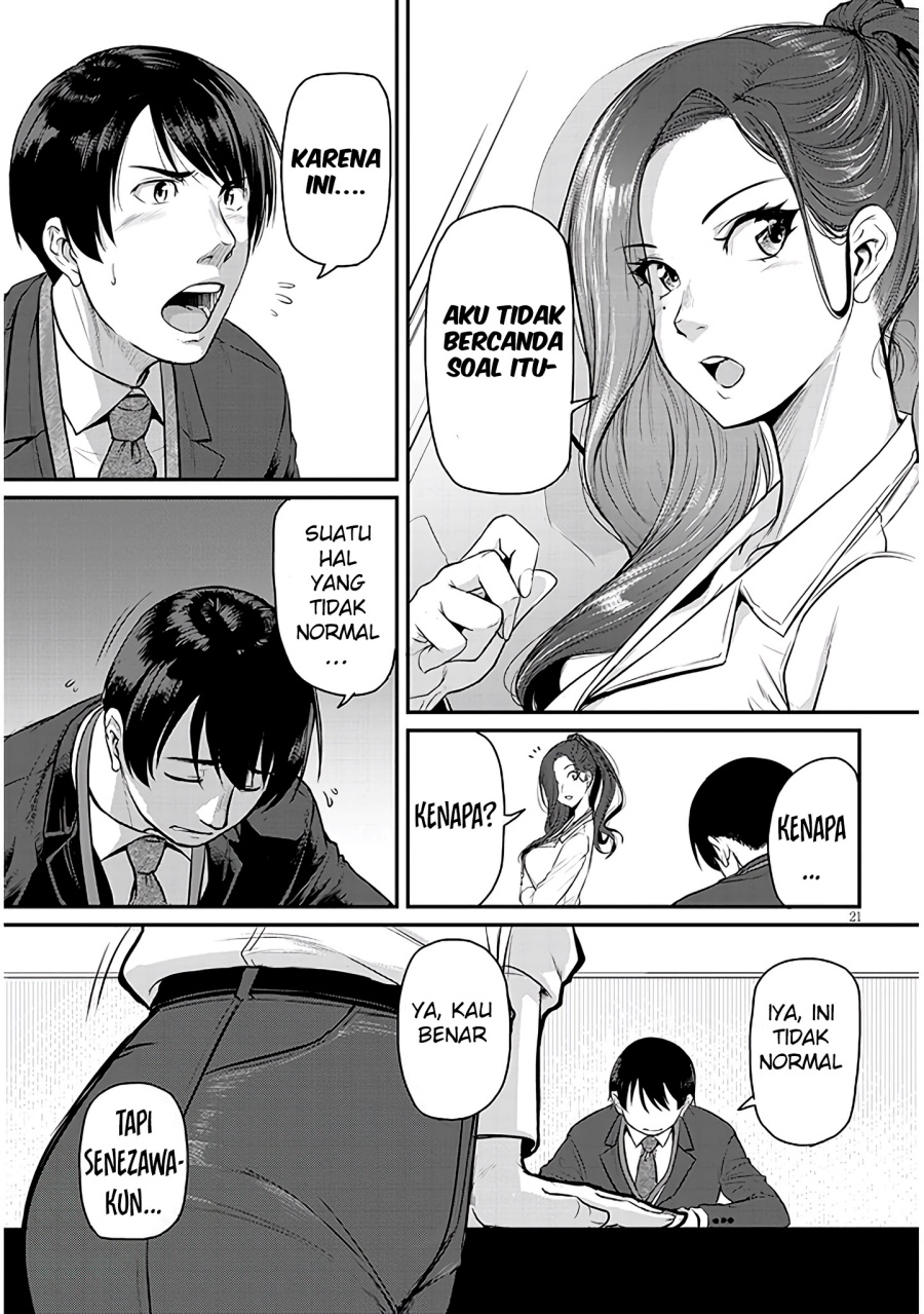 Shigoto Kaeri, Dokushin no Bijin Doushi ni Tanomarete chapter 2