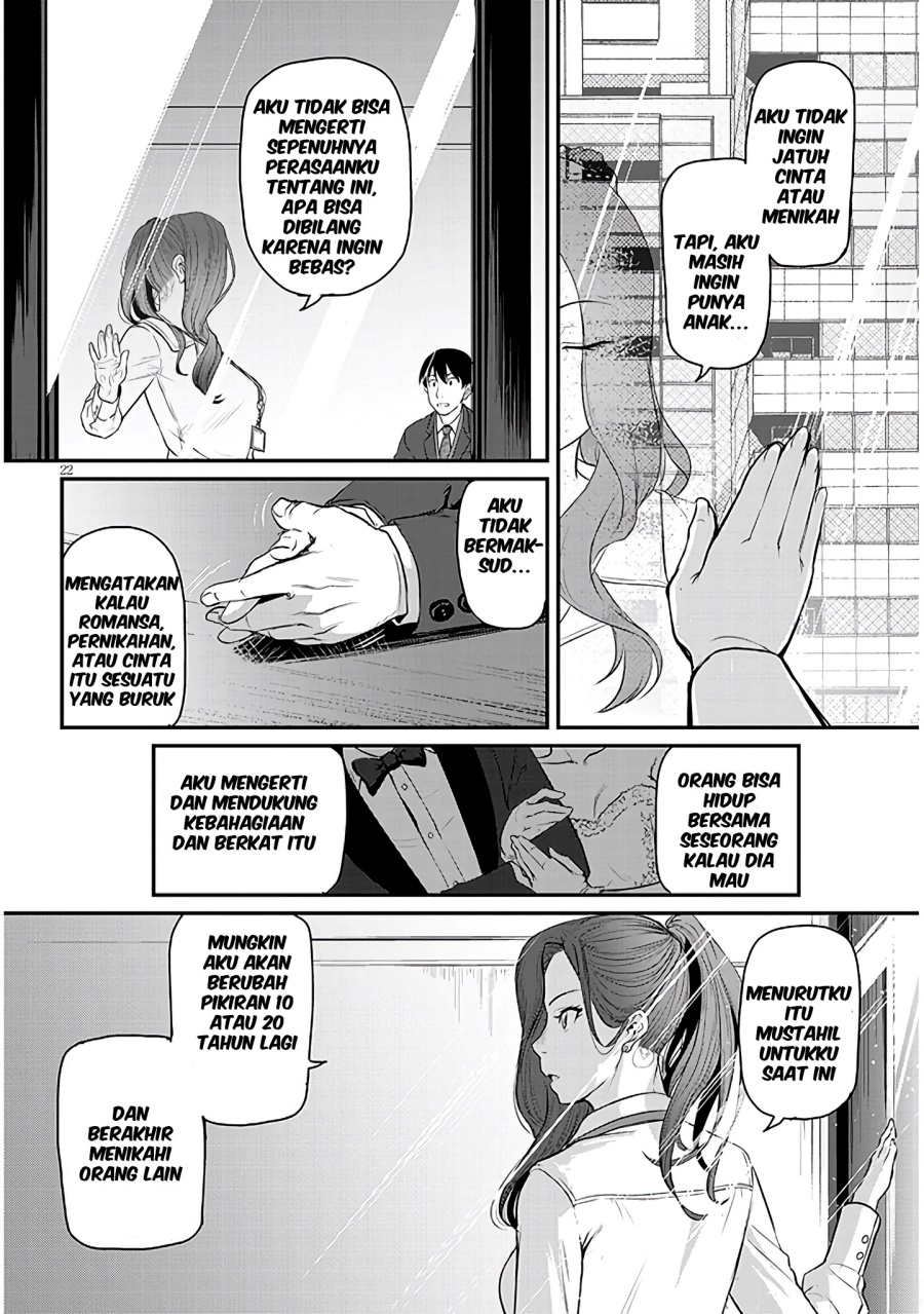 Shigoto Kaeri, Dokushin no Bijin Doushi ni Tanomarete chapter 2