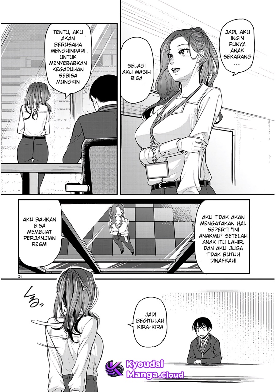 Shigoto Kaeri, Dokushin no Bijin Doushi ni Tanomarete chapter 2