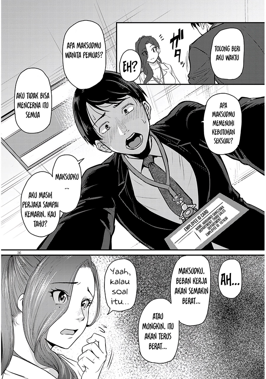 Shigoto Kaeri, Dokushin no Bijin Doushi ni Tanomarete chapter 2