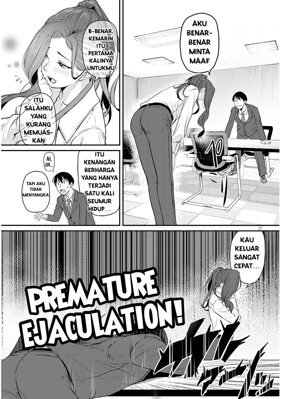 Shigoto Kaeri, Dokushin no Bijin Doushi ni Tanomarete chapter 2