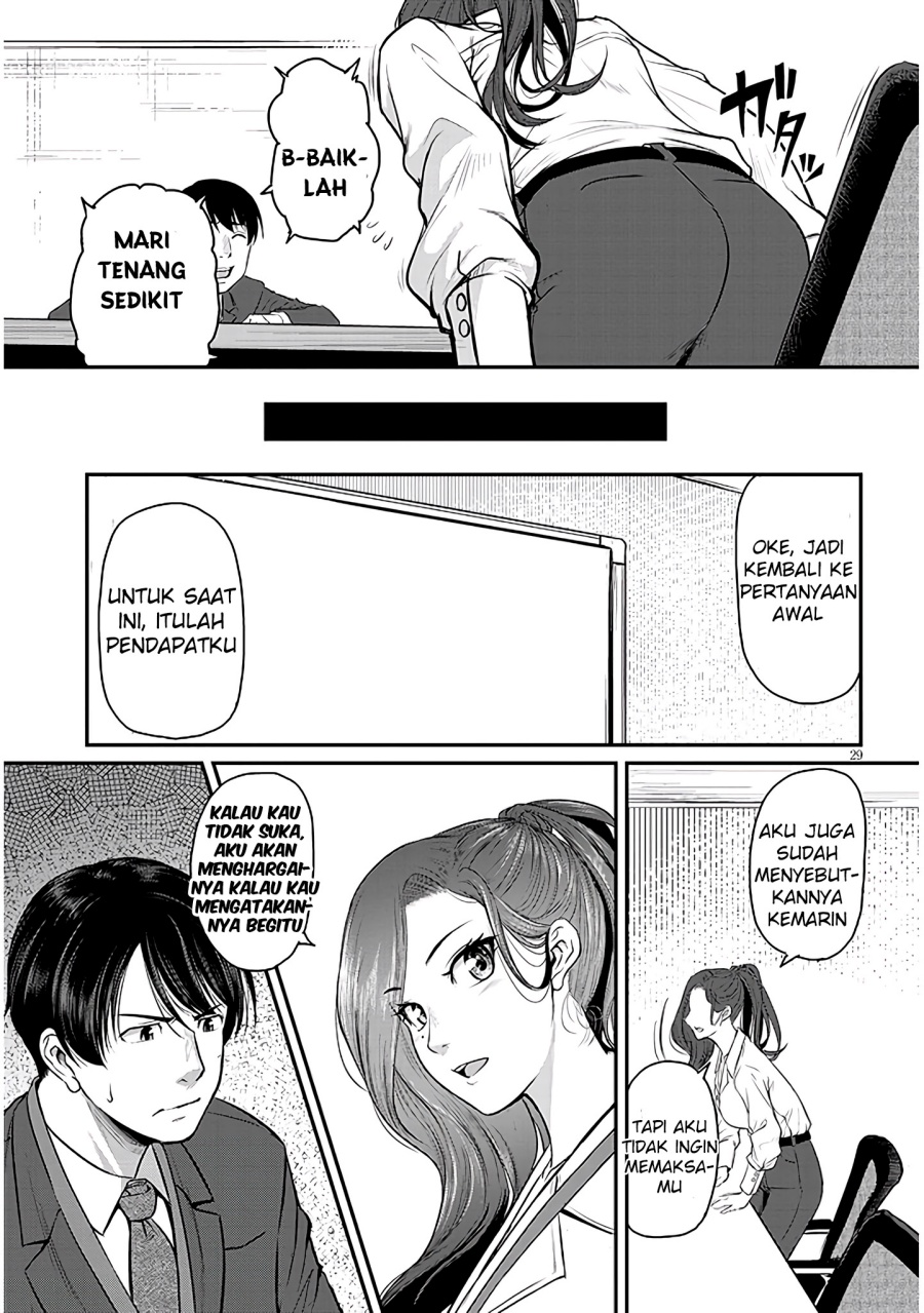 Shigoto Kaeri, Dokushin no Bijin Doushi ni Tanomarete chapter 2