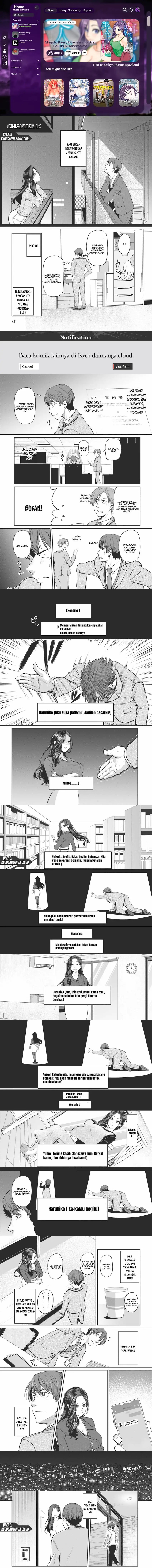 Shigoto Kaeri, Dokushin no Bijin Doushi ni Tanomarete chapter 15