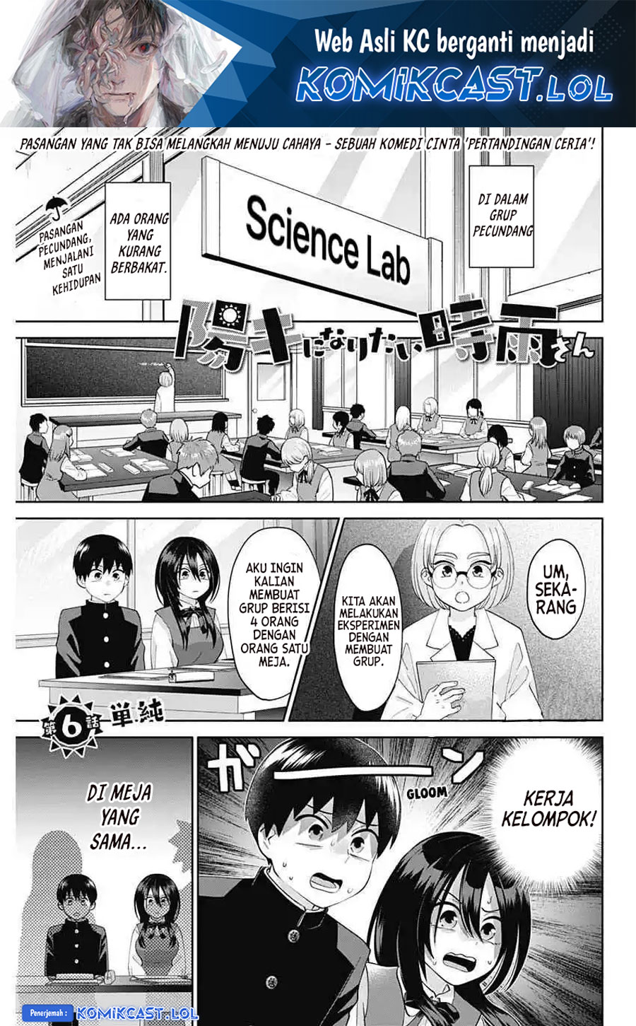 Shigure-san Wants To Shine! Chapter 06 Bahasa Indonesia