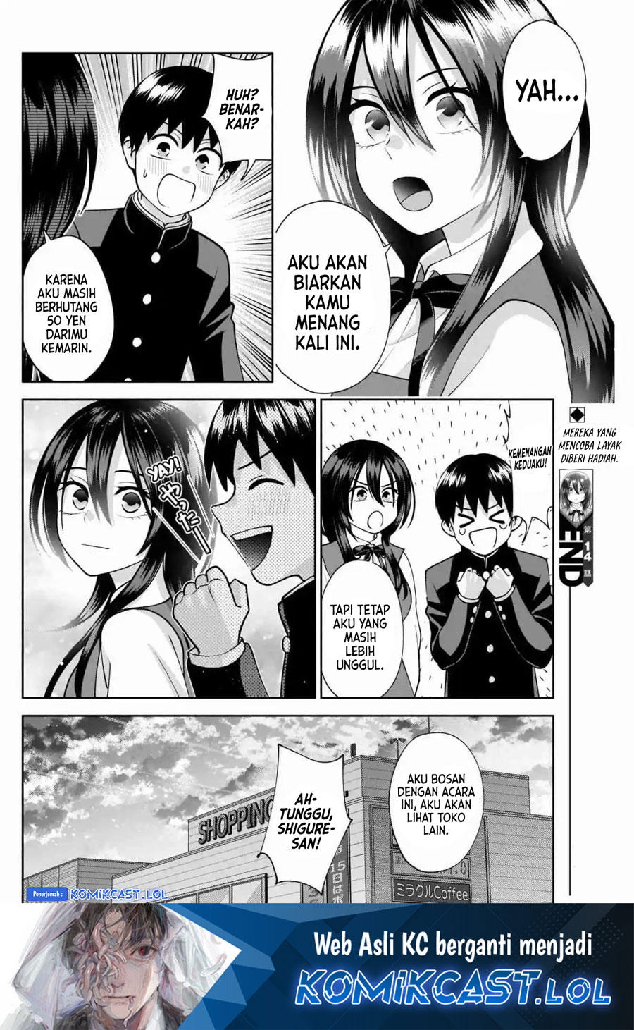 Shigure-san Wants To Shine! (Youki ni Naritai Shigure-san!) chapter 14