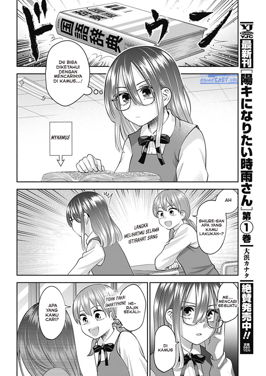 Shigure-san Wants To Shine! Chapter 20 Bahasa Indonesia