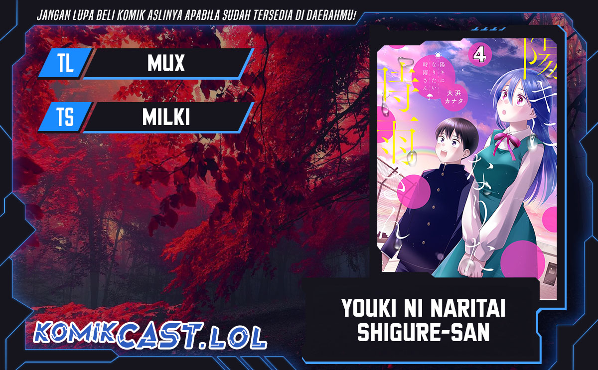 Shigure-san Wants To Shine! (Youki ni Naritai Shigure-san!) chapter 35
