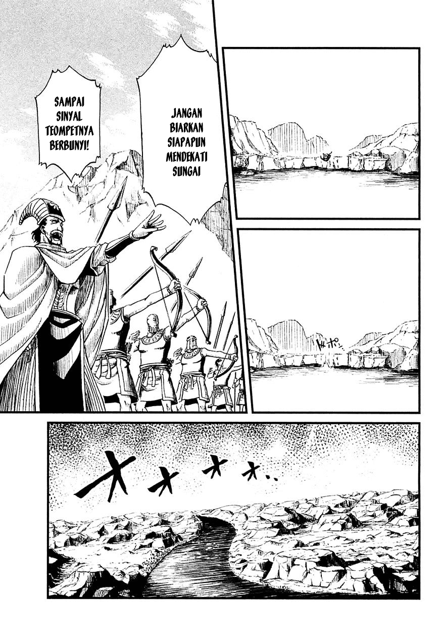 Shihou Sekai no Ou Chapter 16