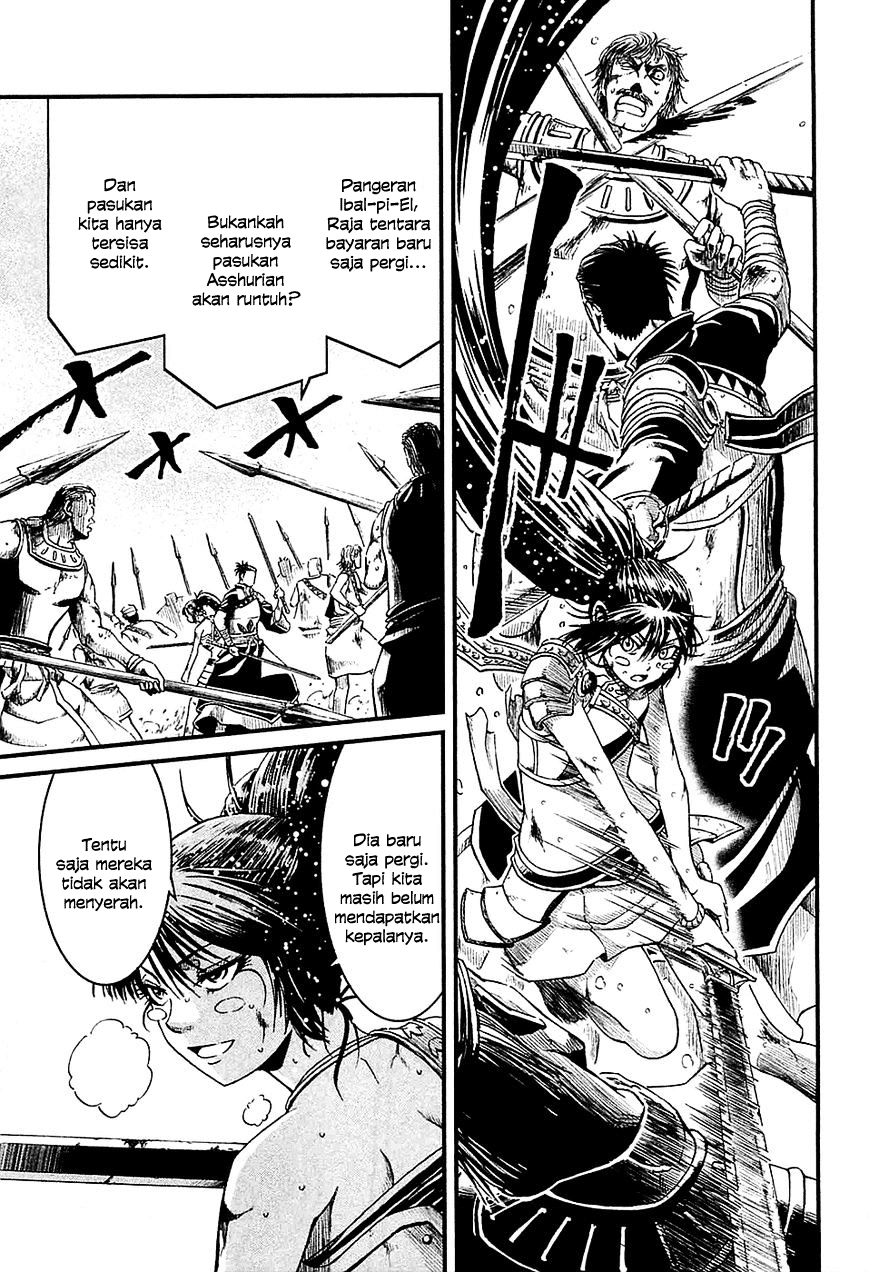 Shihou Sekai no Ou Chapter 16