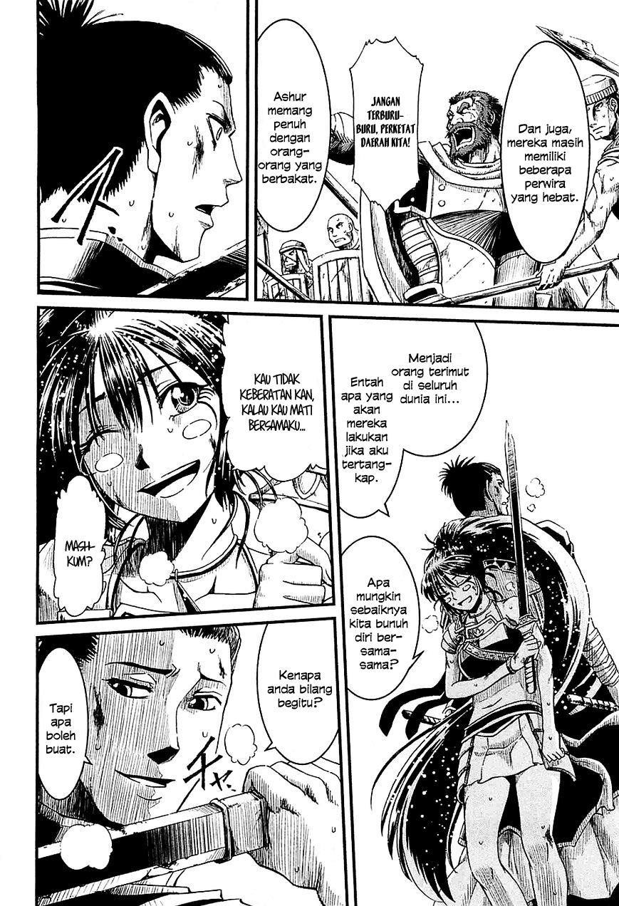 Shihou Sekai no Ou Chapter 16