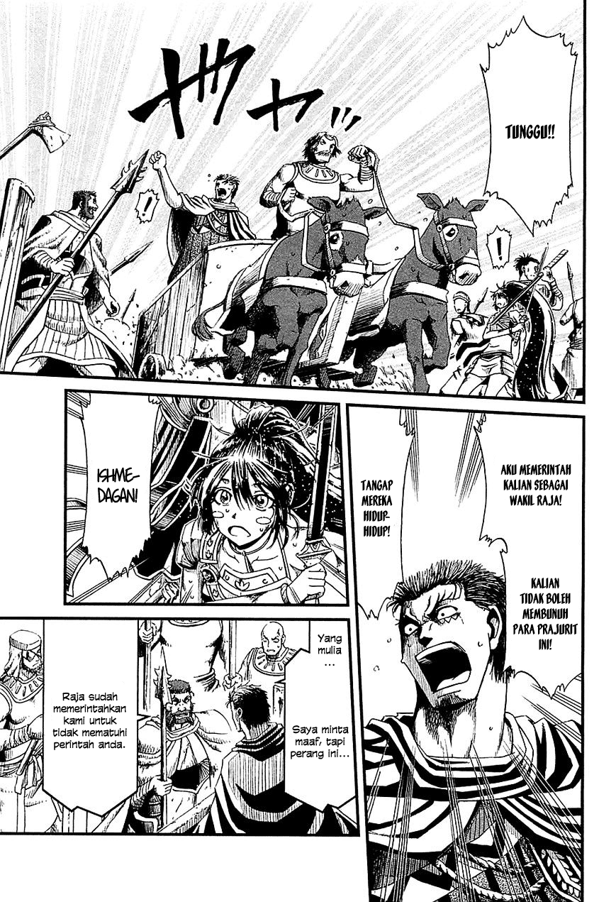 Shihou Sekai no Ou Chapter 16