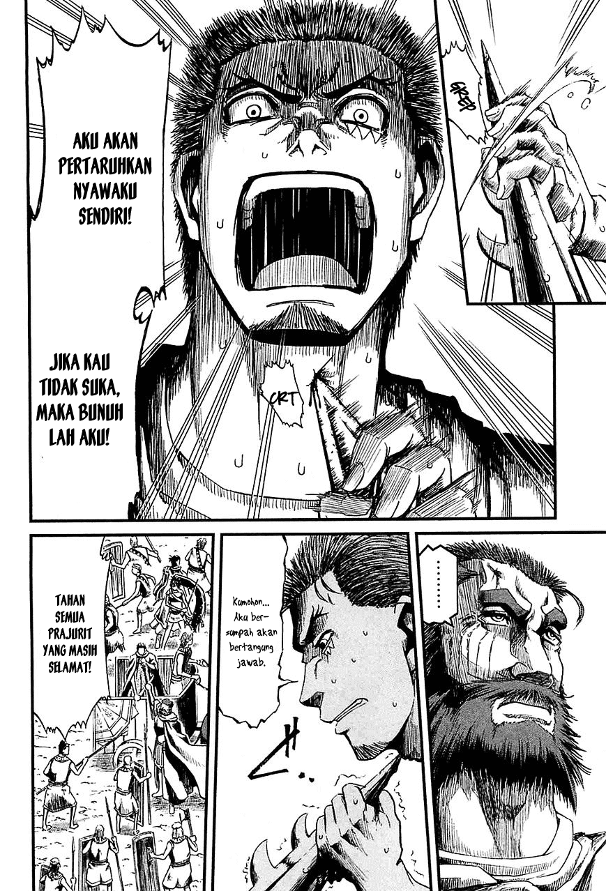 Shihou Sekai no Ou Chapter 16