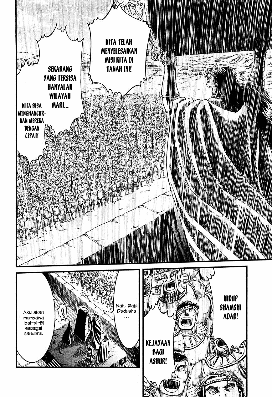 Shihou Sekai no Ou Chapter 16