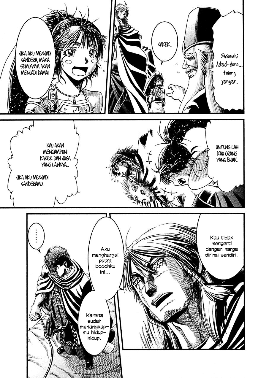 Shihou Sekai no Ou Chapter 16