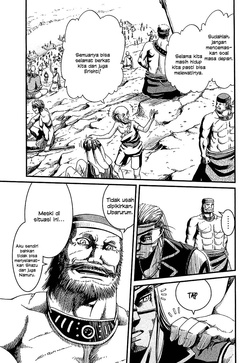 Shihou Sekai no Ou Chapter 16