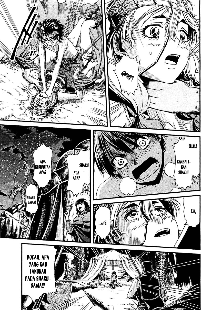 Shihou Sekai no Ou Chapter 16