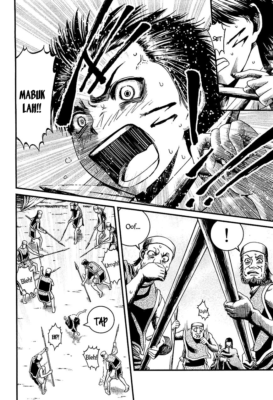 Shihou Sekai no Ou Chapter 16