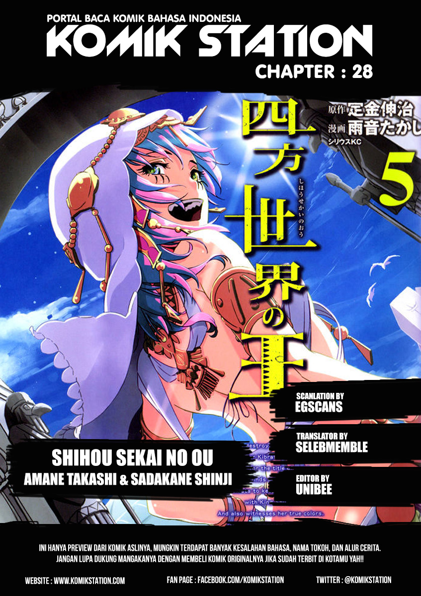 Shihou Sekai no Ou Chapter 28 Bahasa Indonesia