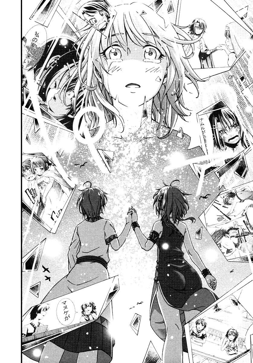 Shihou Sekai no Ou Chapter 28 Bahasa Indonesia