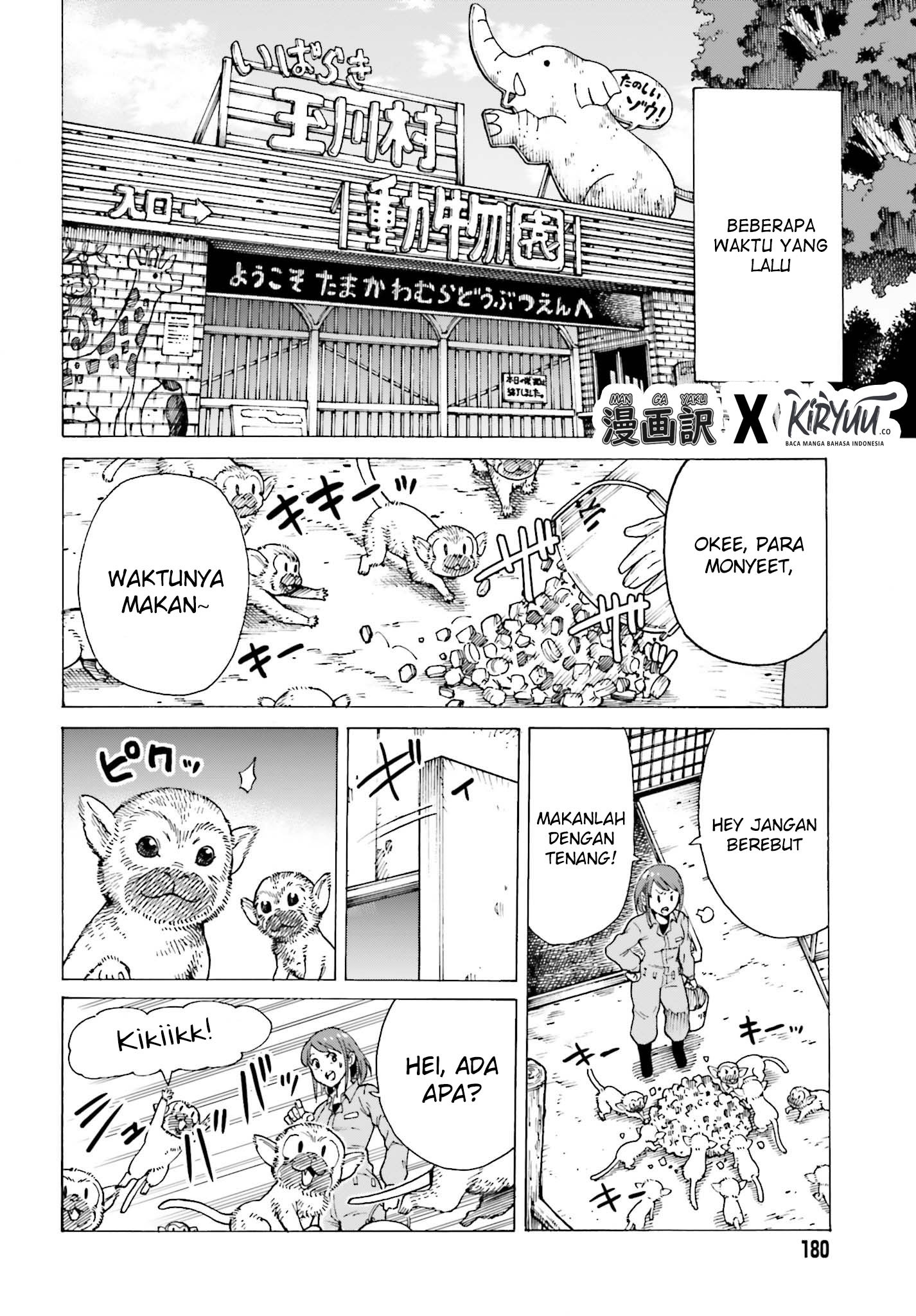 Shiikuin-san wa Isekai de Doubutsuen Tsukuritainode Monsutaa wo Tenazukeru chapter 1