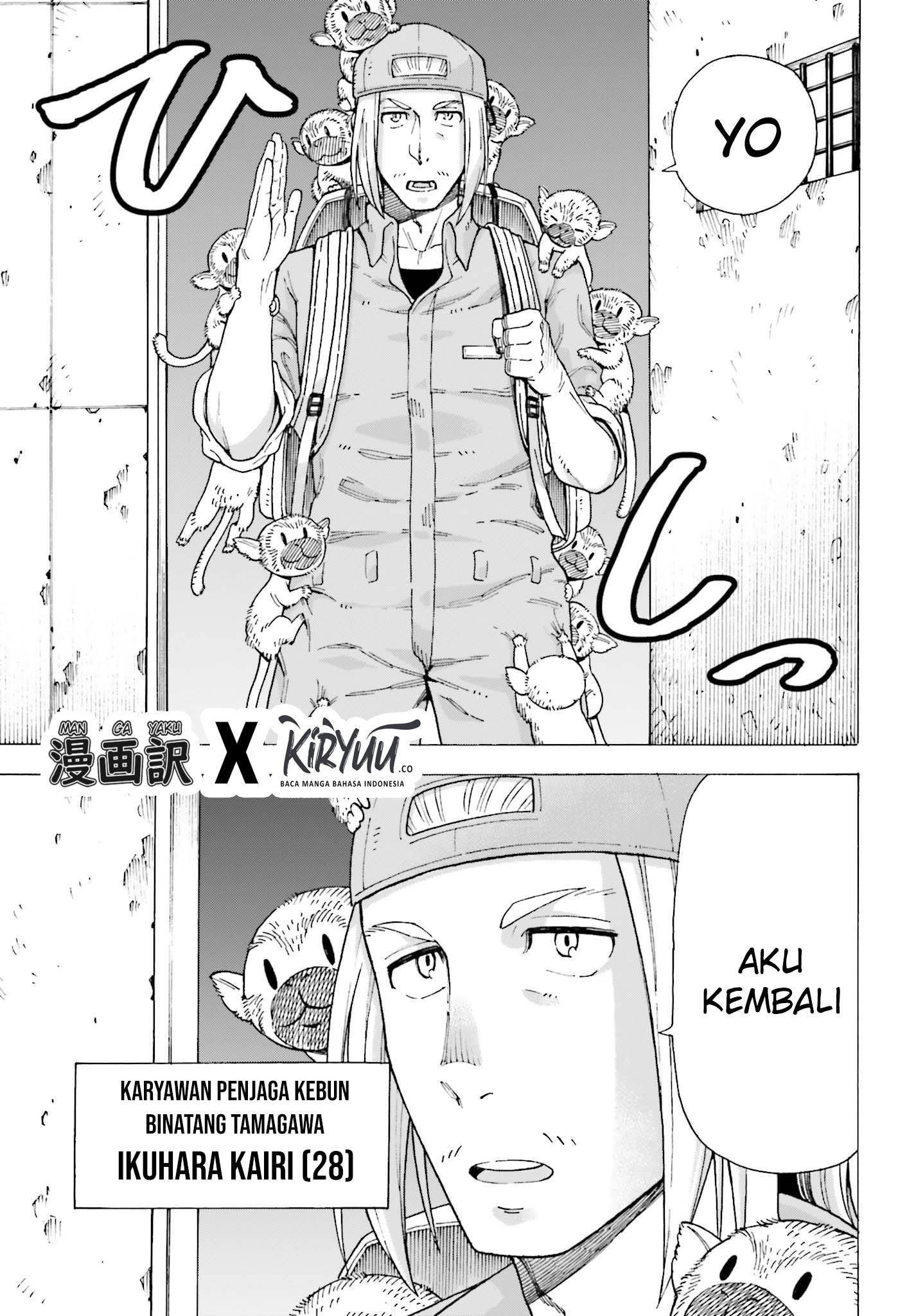 Shiikuin-san wa Isekai de Doubutsuen Tsukuritainode Monsutaa wo Tenazukeru chapter 1