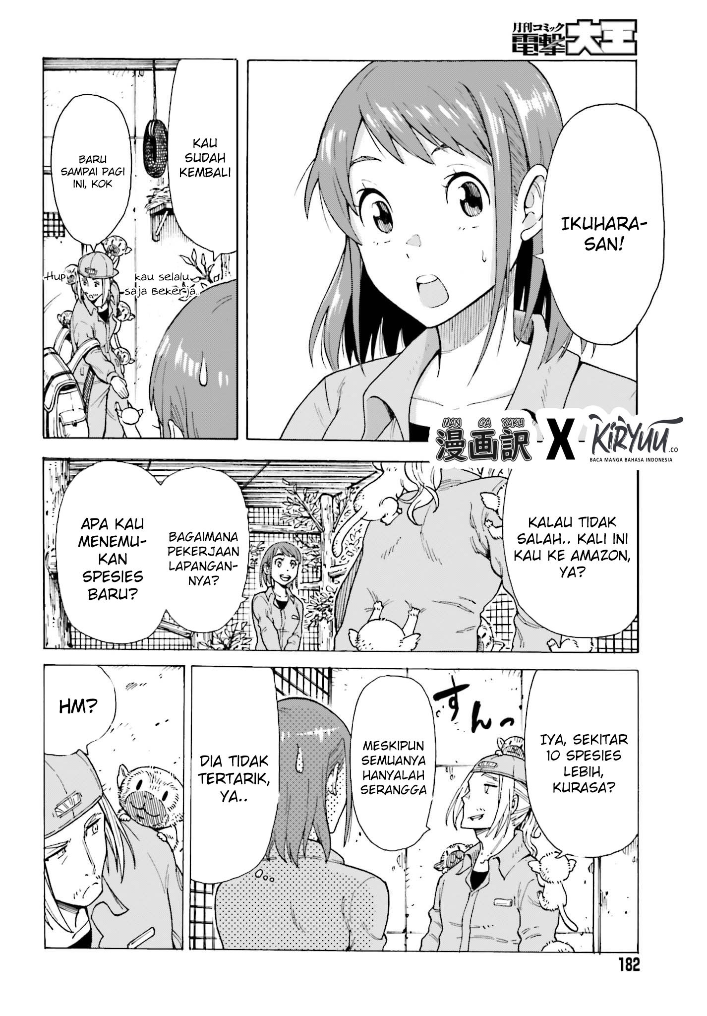 Shiikuin-san wa Isekai de Doubutsuen Tsukuritainode Monsutaa wo Tenazukeru chapter 1