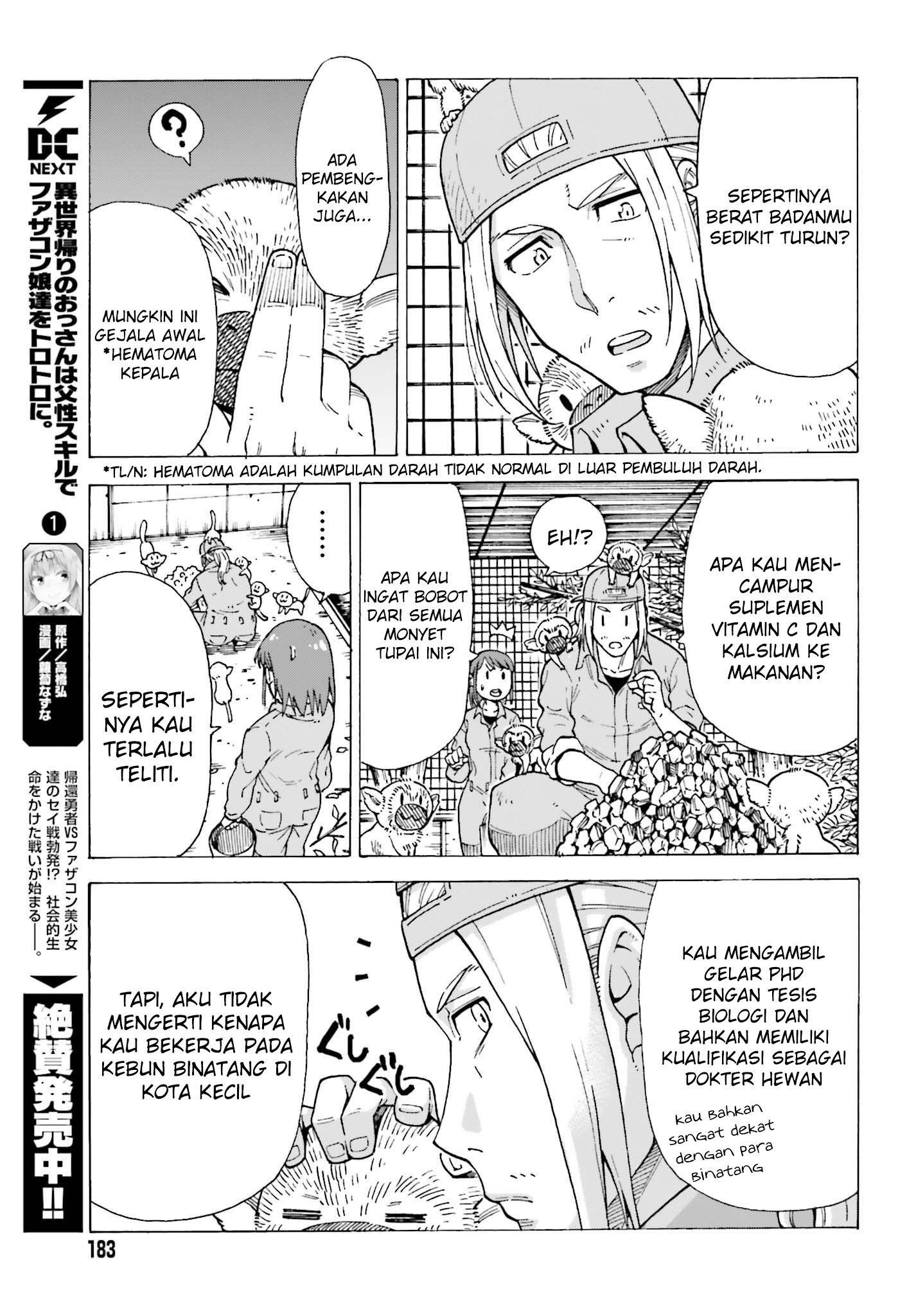 Shiikuin-san wa Isekai de Doubutsuen Tsukuritainode Monsutaa wo Tenazukeru chapter 1