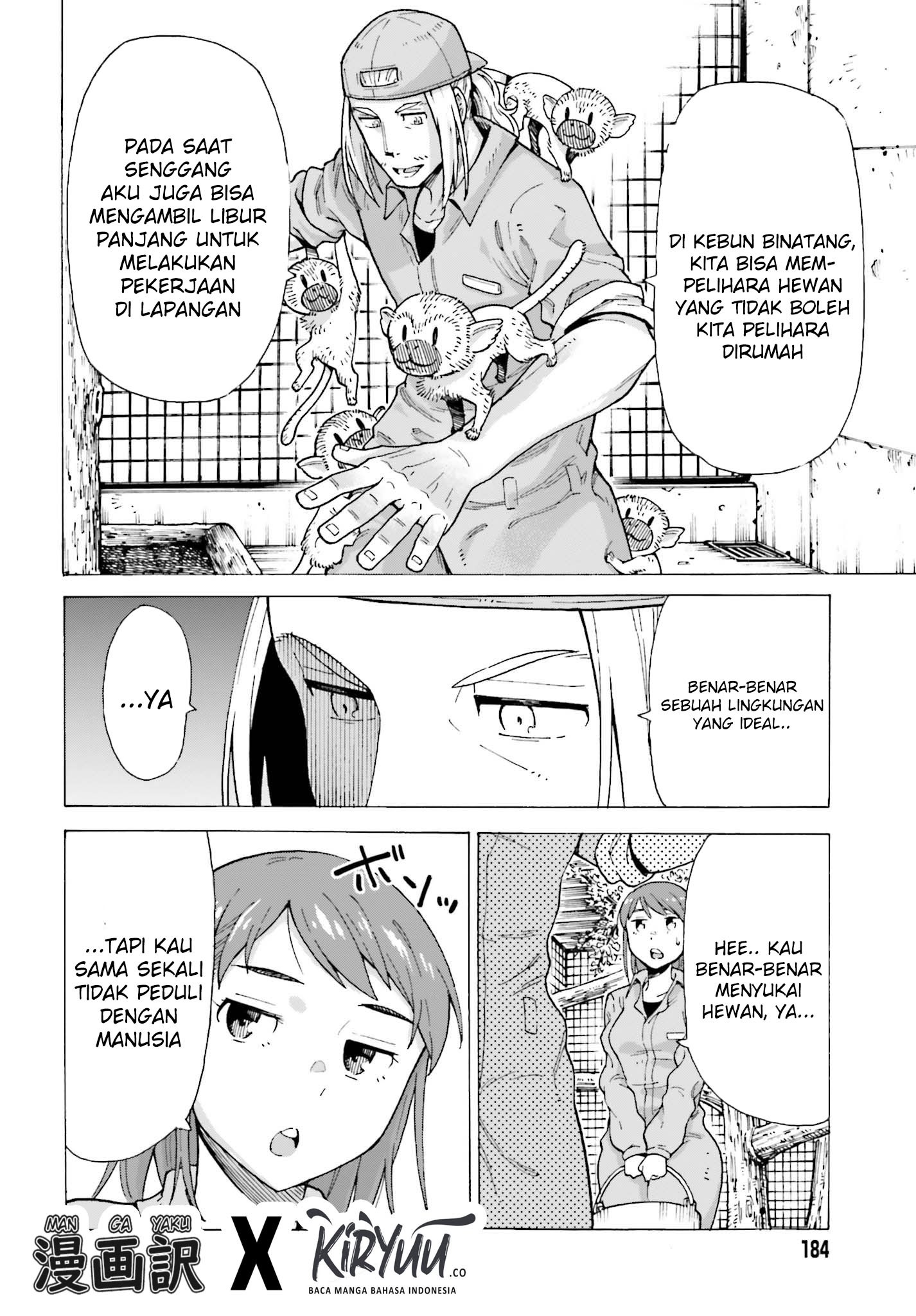 Shiikuin-san wa Isekai de Doubutsuen Tsukuritainode Monsutaa wo Tenazukeru chapter 1
