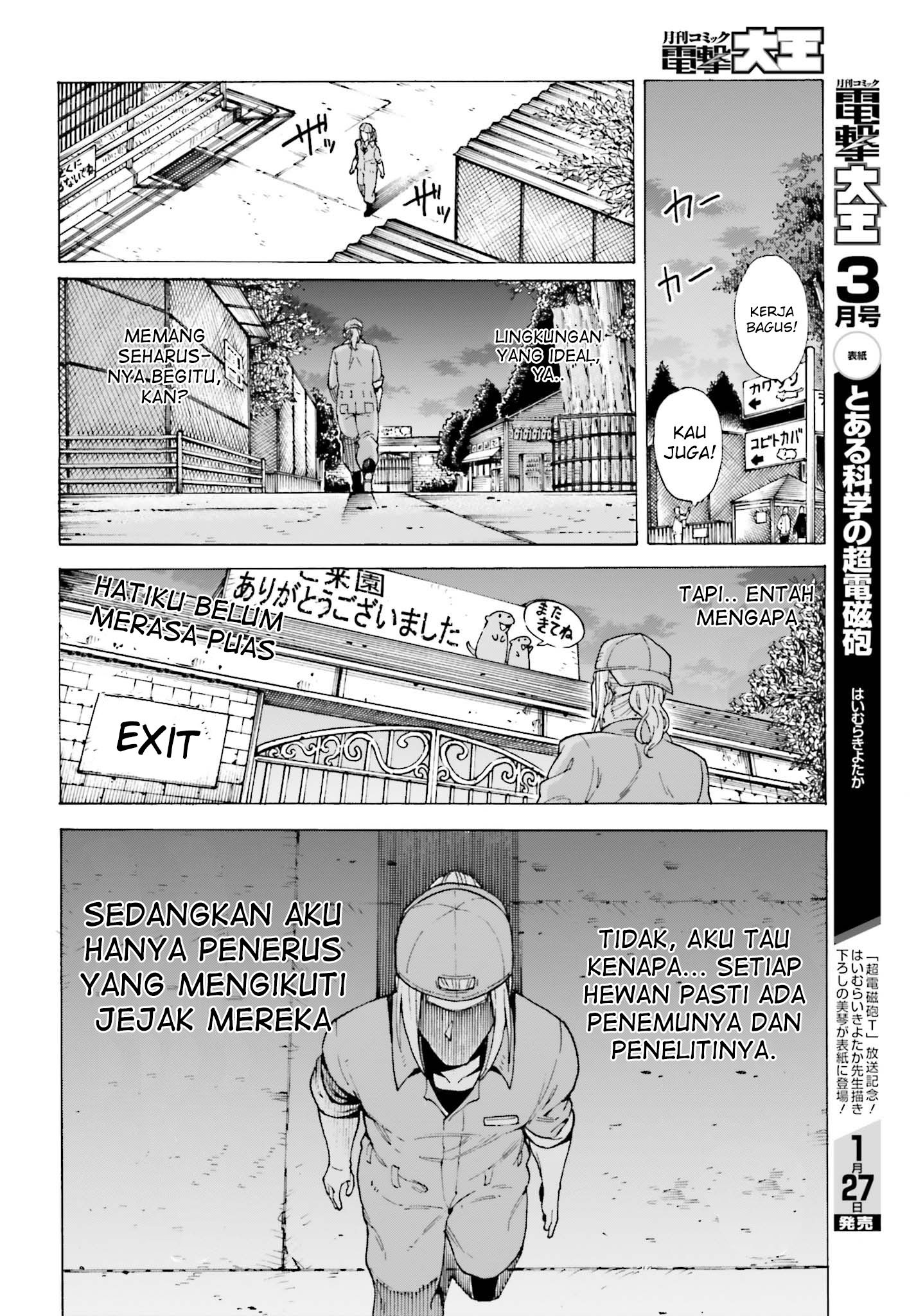 Shiikuin-san wa Isekai de Doubutsuen Tsukuritainode Monsutaa wo Tenazukeru chapter 1