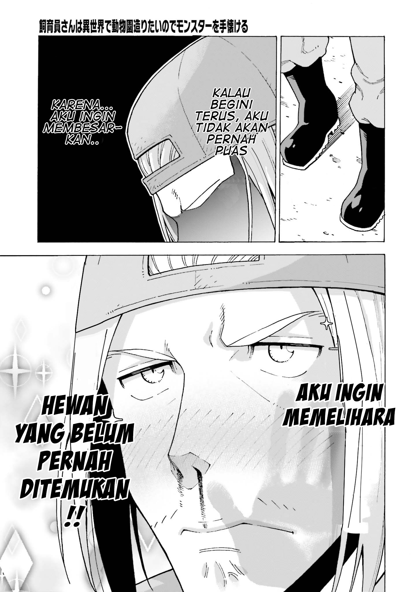 Shiikuin-san wa Isekai de Doubutsuen Tsukuritainode Monsutaa wo Tenazukeru chapter 1