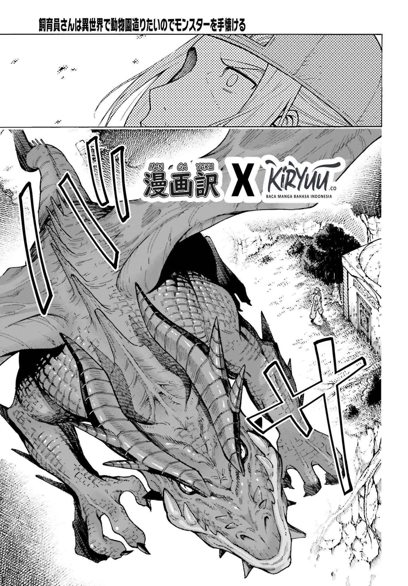 Shiikuin-san wa Isekai de Doubutsuen Tsukuritainode Monsutaa wo Tenazukeru chapter 1