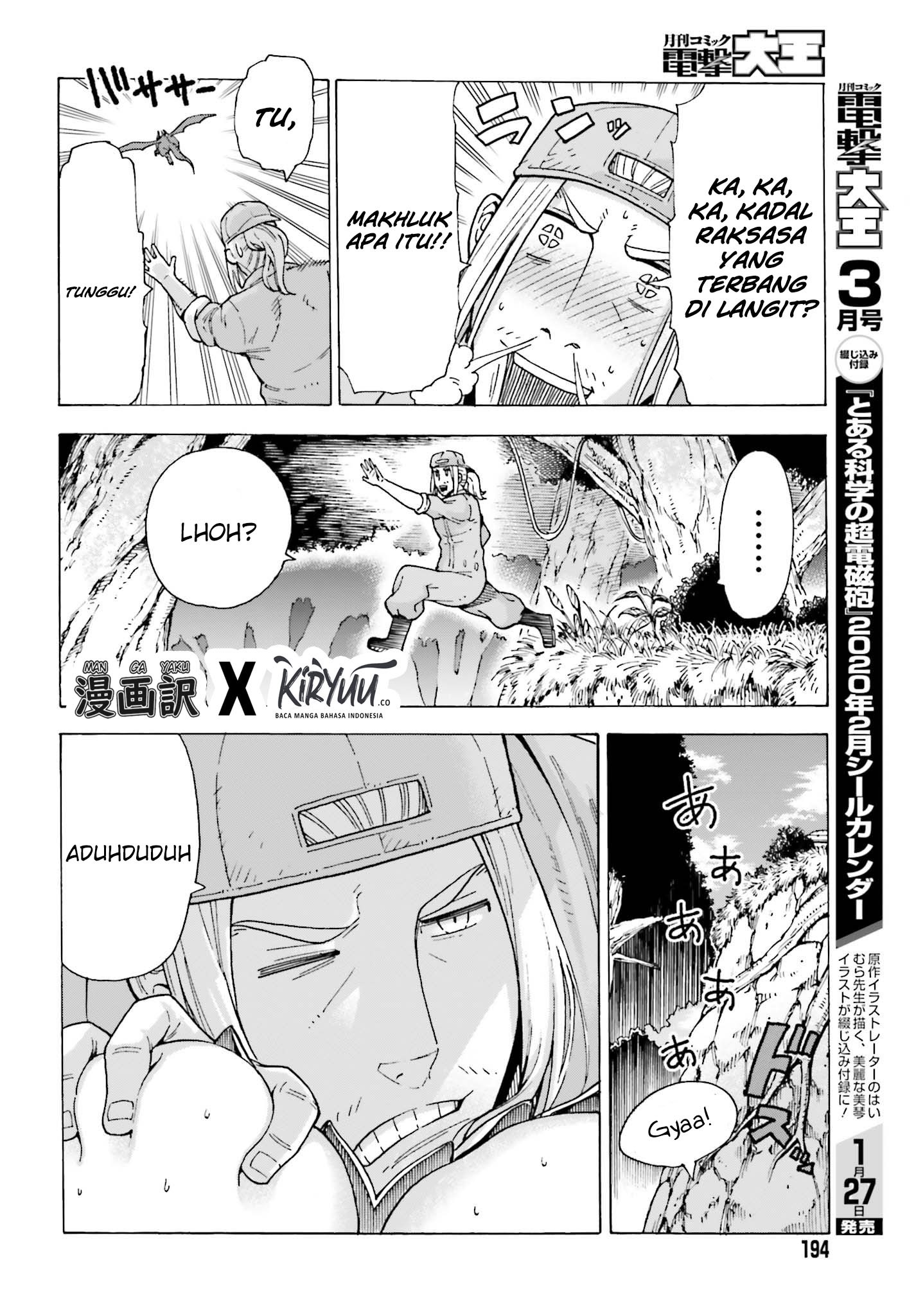 Shiikuin-san wa Isekai de Doubutsuen Tsukuritainode Monsutaa wo Tenazukeru chapter 1