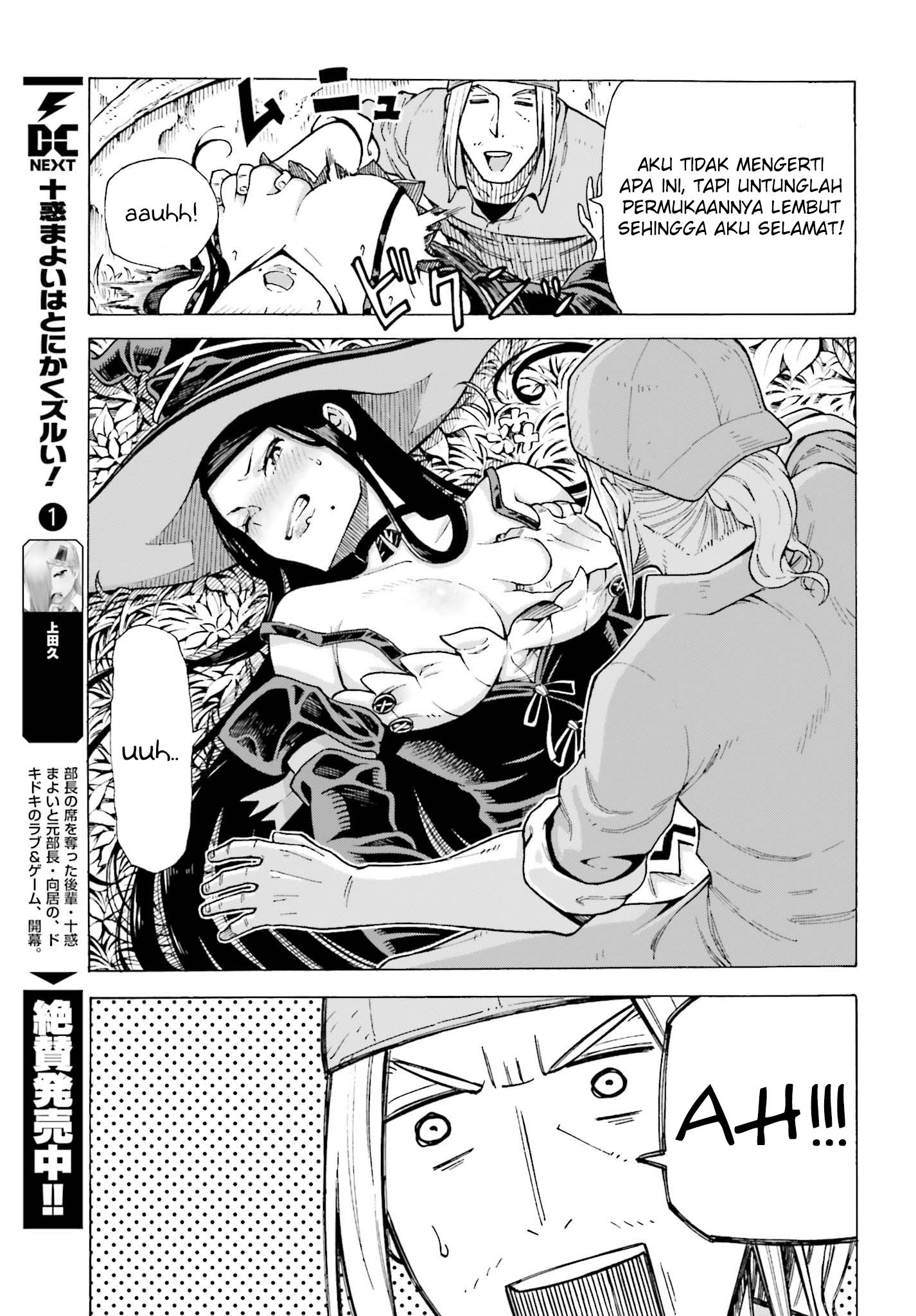 Shiikuin-san wa Isekai de Doubutsuen Tsukuritainode Monsutaa wo Tenazukeru chapter 1