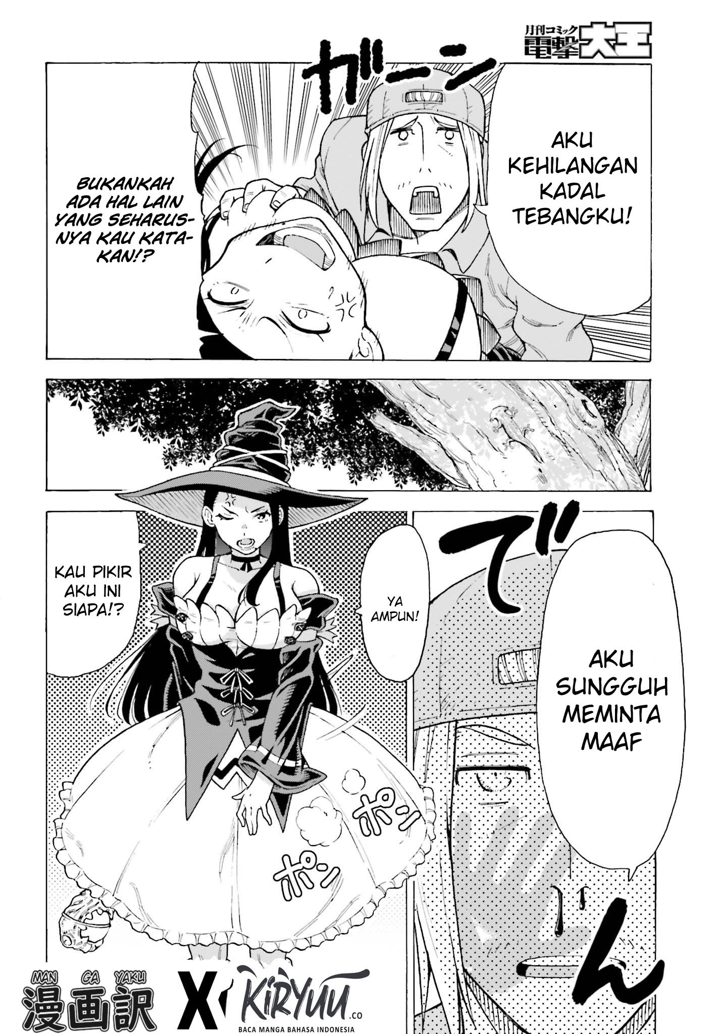 Shiikuin-san wa Isekai de Doubutsuen Tsukuritainode Monsutaa wo Tenazukeru chapter 1